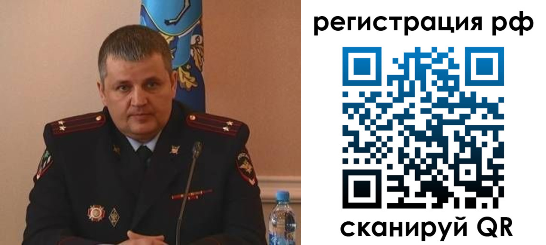 временная регистрация надежно в Владивостоке