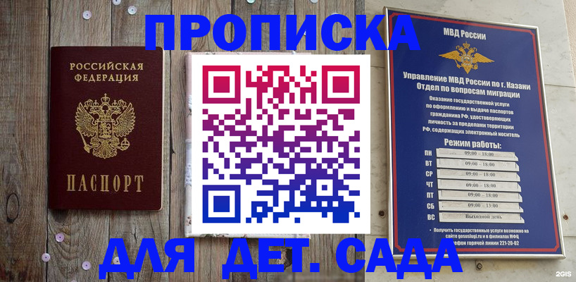форма 3 в Владивостоке